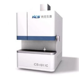 碳硫分析儀cs1011c 參數 廠家報價