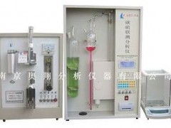 供應(yīng)不定量碳硫聯(lián)測分析儀